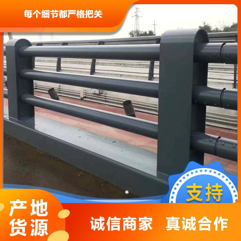 护栏 【人行道栏杆】品质信得过