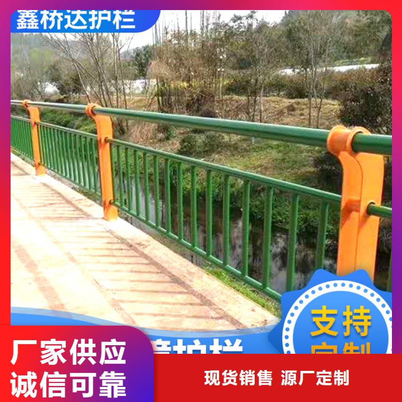 护栏桥梁防撞护栏栏杆支持定制