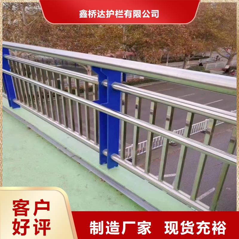 桥梁铁艺护栏什么价格