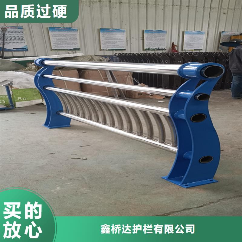 护栏 【人行道栏杆】品质信得过