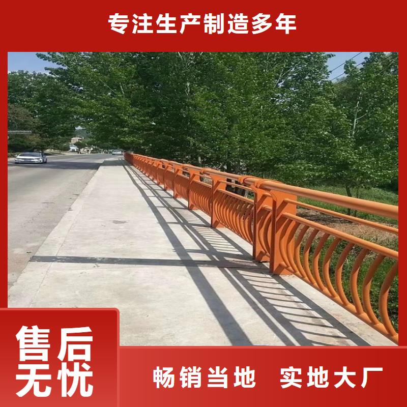 人行道路护栏河道桥梁护栏