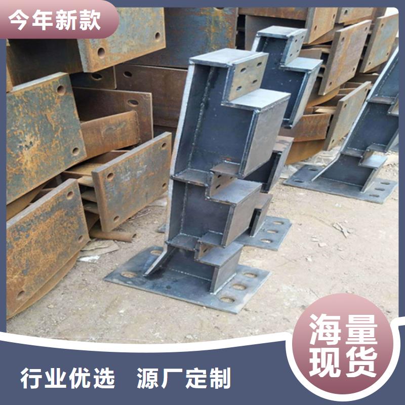 护栏立柱定制零售批发