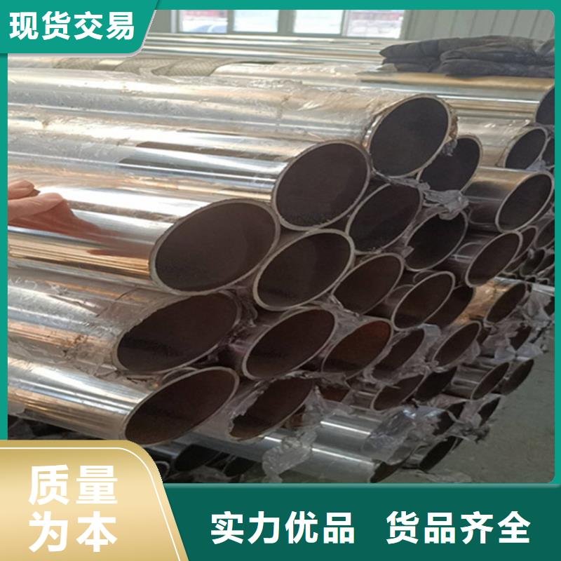 201不锈钢复合管人行道栏杆河道栏杆立柱