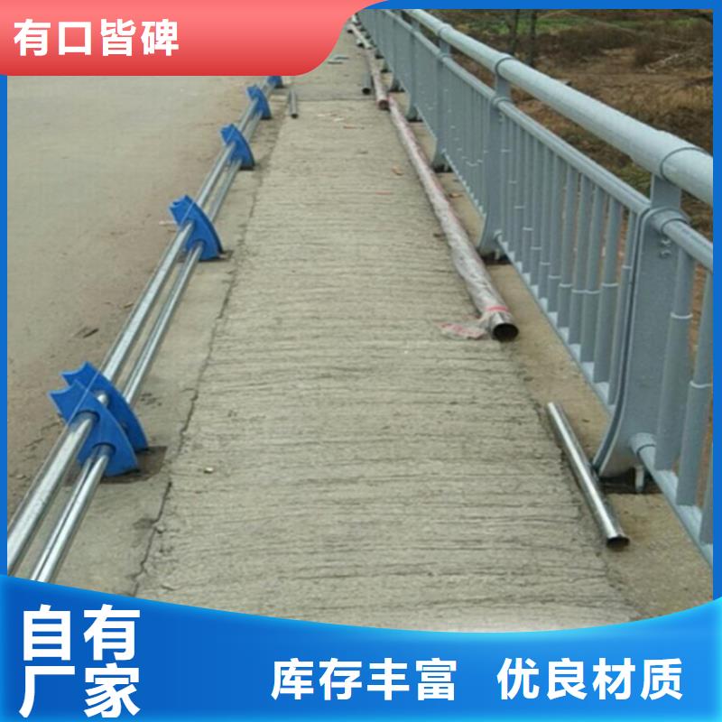 护栏304不锈钢复合管工厂批发
