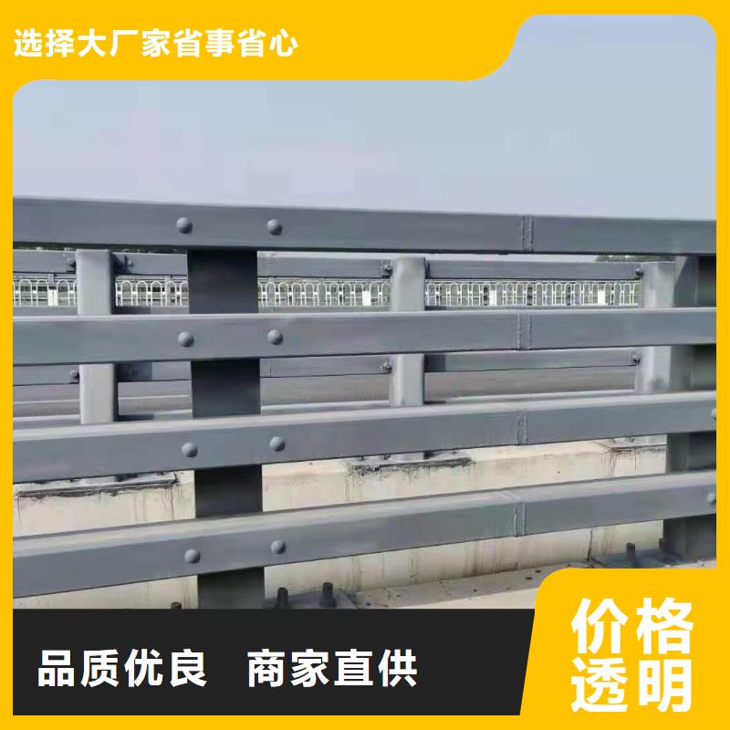 201不锈钢复合管人行道栏杆厂家