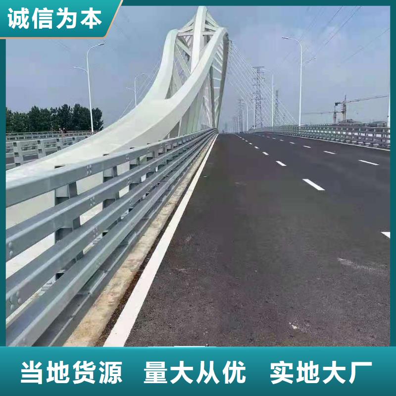 护栏【市政护栏】层层质检