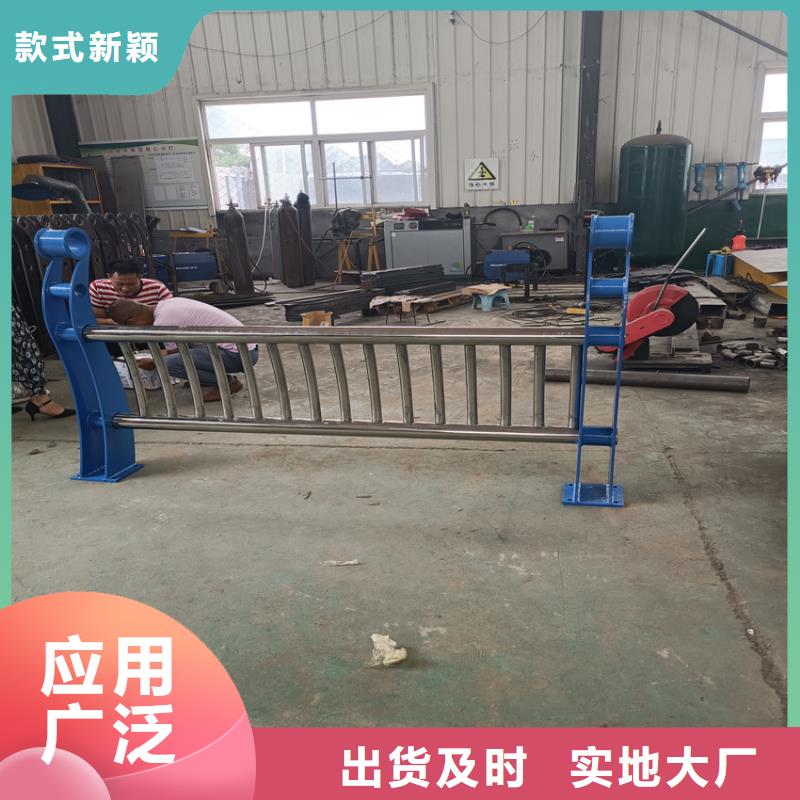 护栏【不锈钢复合管】厂家定制