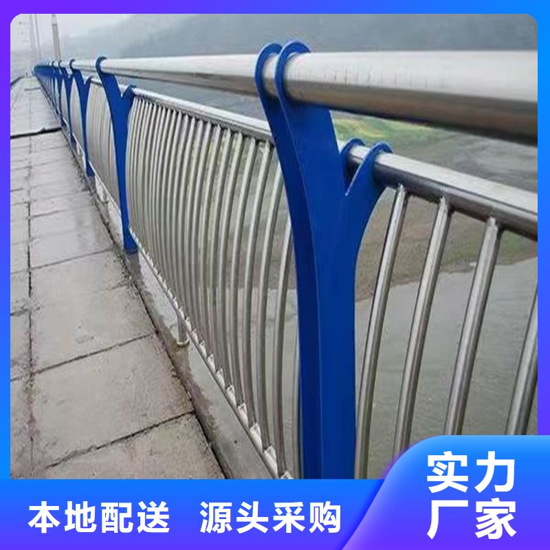 护栏【不锈钢复合管】使用寿命长久