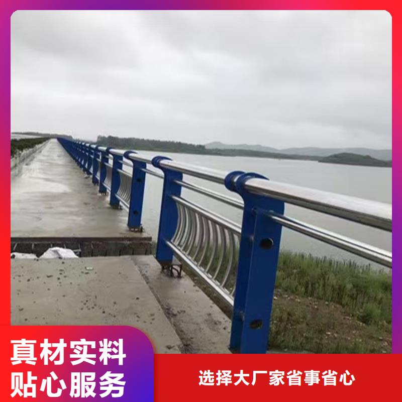 护栏桥梁景观栏杆优良材质