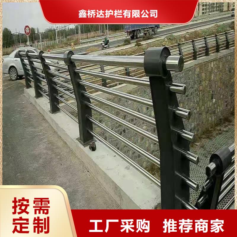 护栏【景观护栏】厂家采购