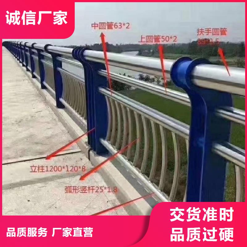 人行道不锈钢复合管栏杆厂家销售