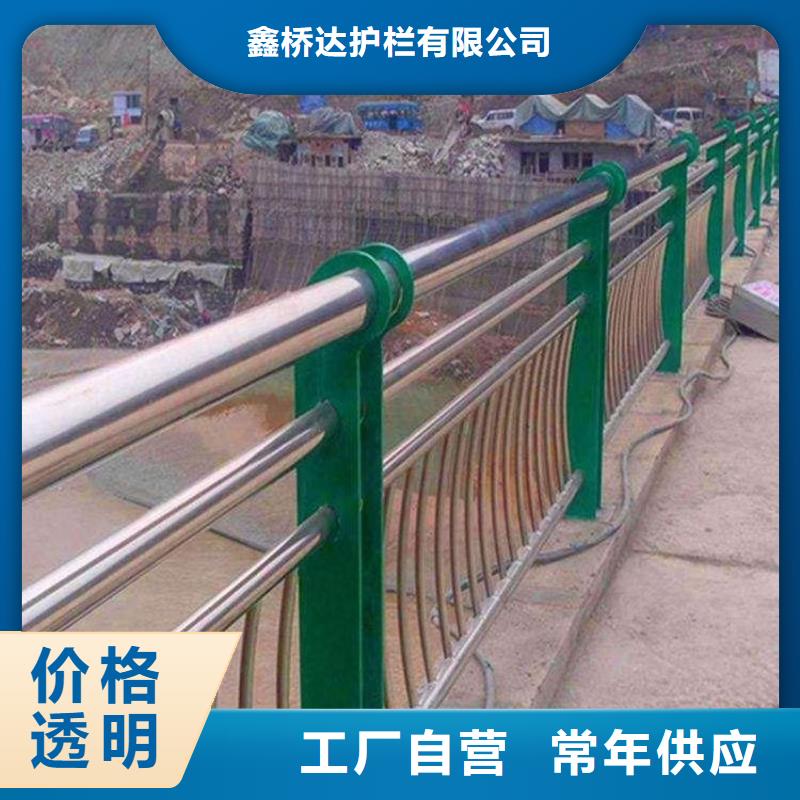 护栏【中央分隔栏】现货采购
