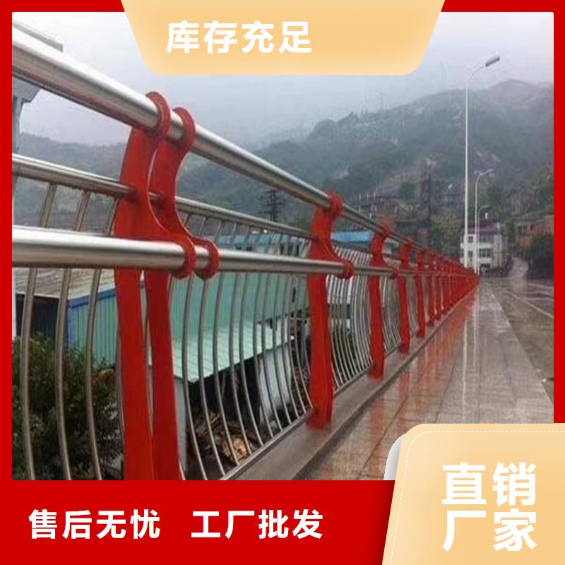 护栏-【城市景观防护栏】实力雄厚品质保障