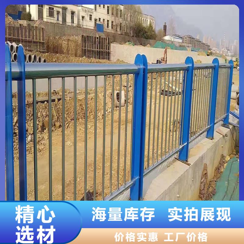 护栏河堤防撞护栏保质保量