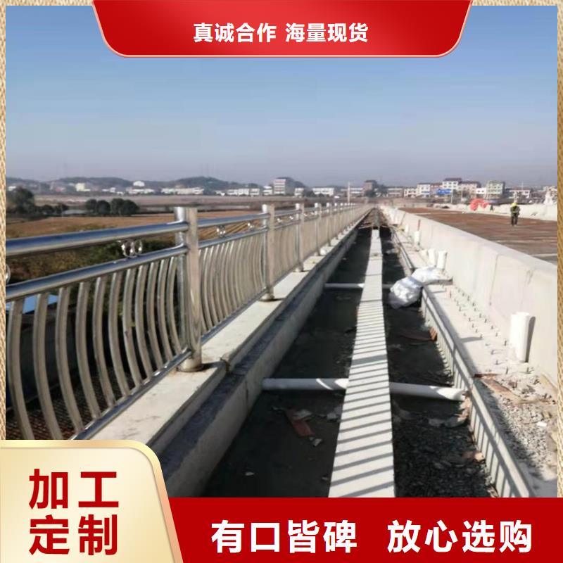 护栏天桥护栏栏杆好货直供