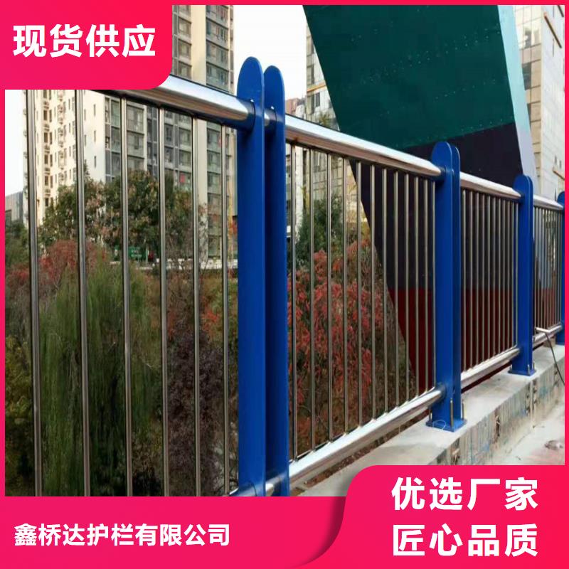 护栏河堤防撞护栏保质保量