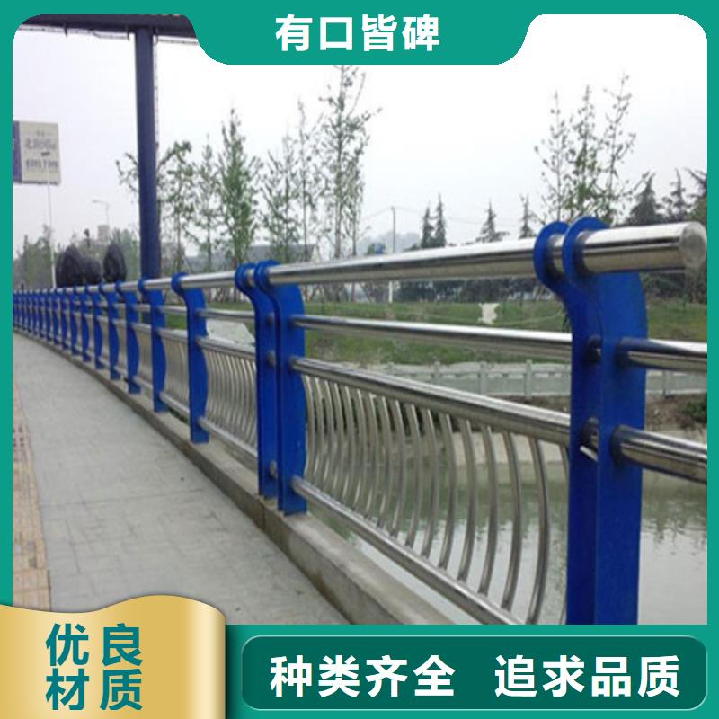 护栏河堤护栏放心购