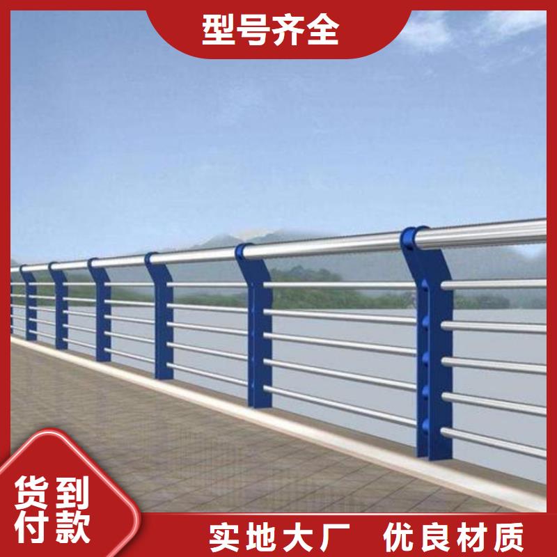 护栏机动车隔离护栏 实力雄厚品质保障
