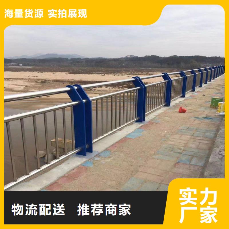 人行道不锈钢复合管栏杆厂家销售