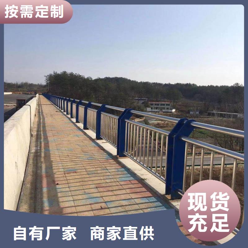 护栏桥梁景观栏杆优良材质