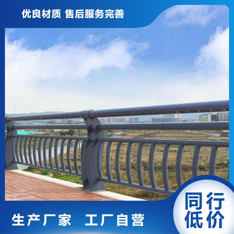 护栏_桥梁防撞护栏栏杆优选货源