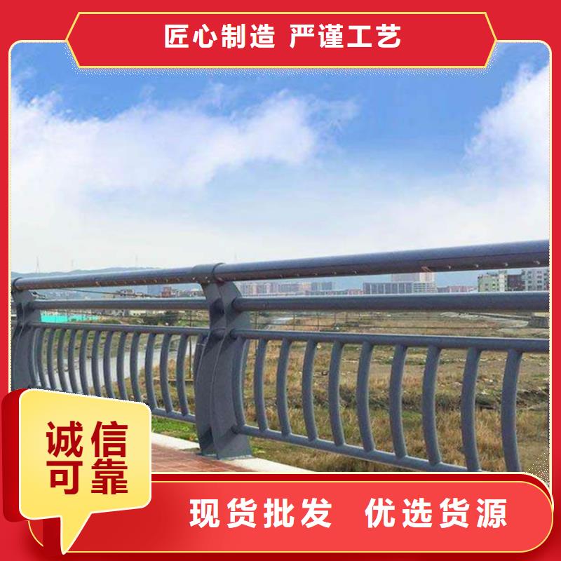 护栏-【城市景观防护栏】实力雄厚品质保障