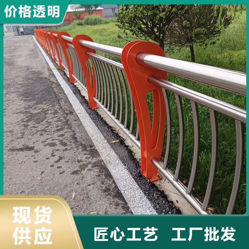 人行道不锈钢复合管栏杆厂家销售