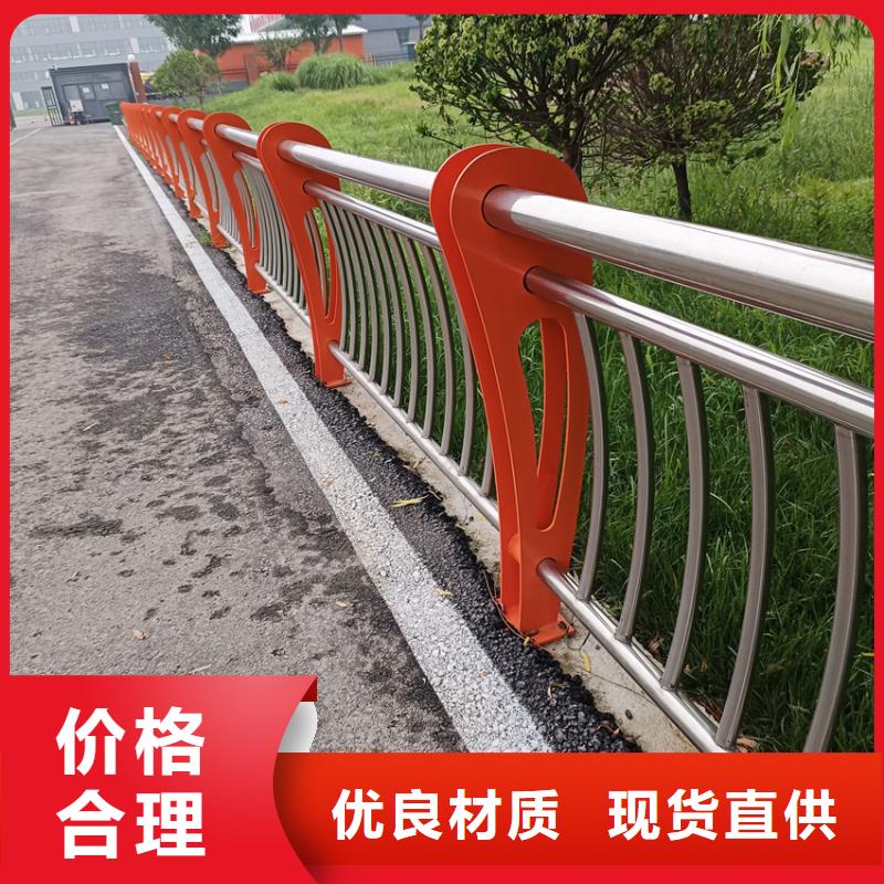 护栏,景观护栏精选厂家好货