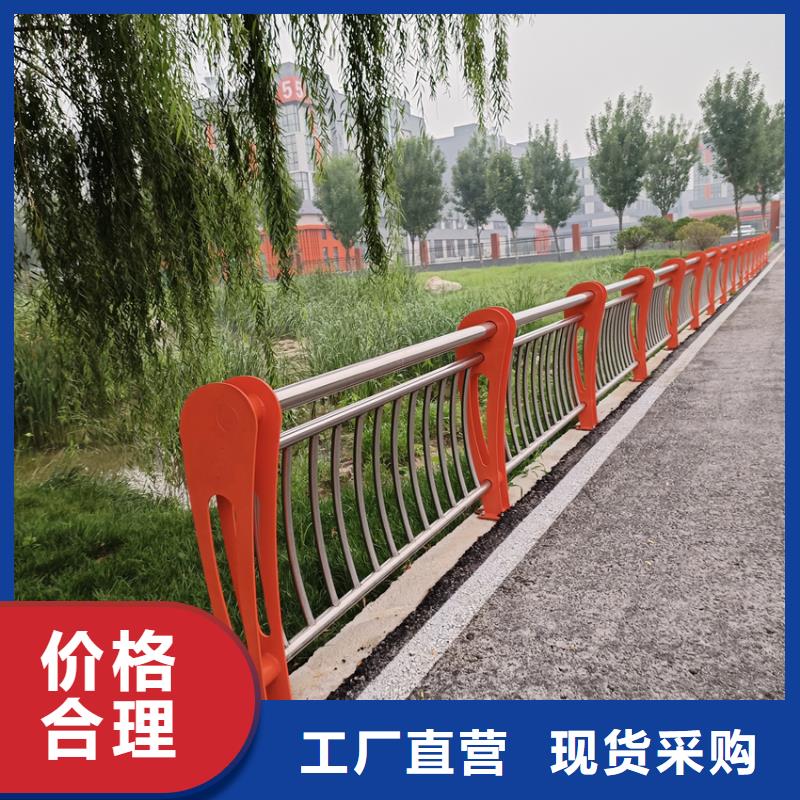 人行道不锈钢复合管栏杆厂家销售