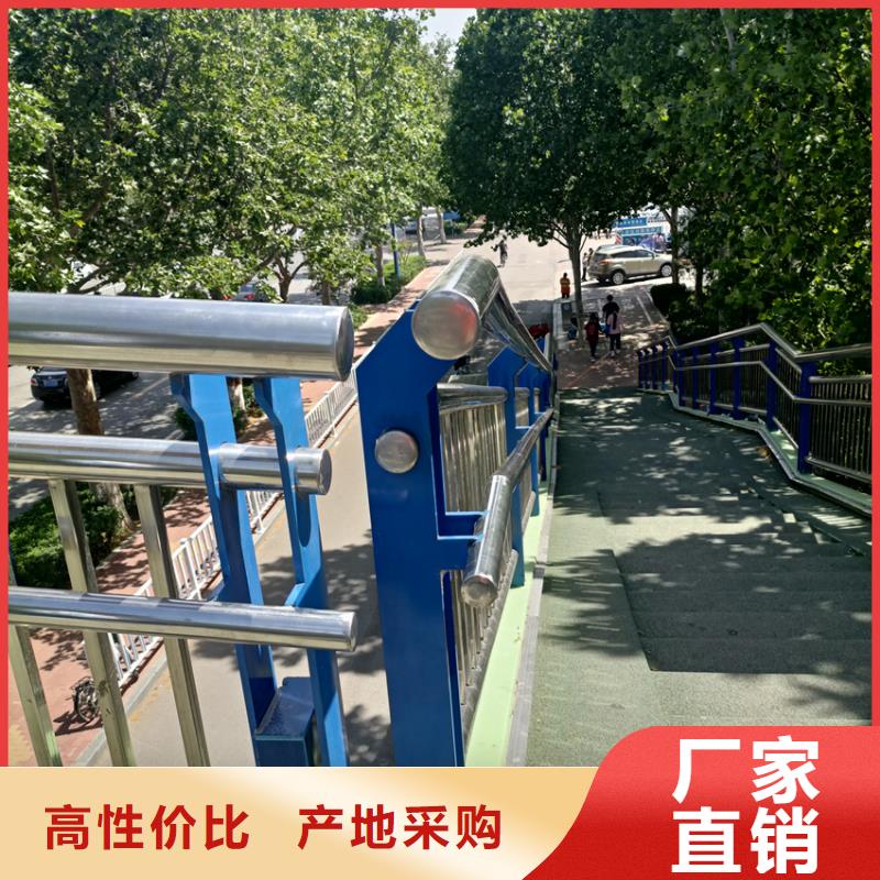 护栏河堤护栏放心购