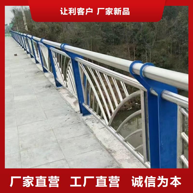 护栏 河堤防撞护栏质量看得见