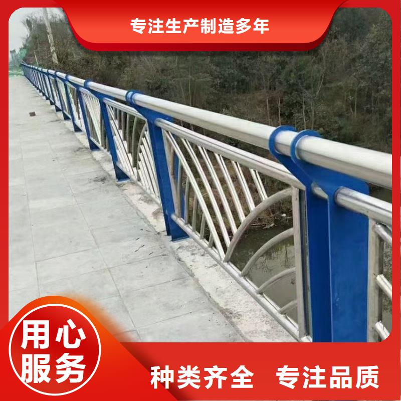 护栏不锈钢复合管高品质诚信厂家