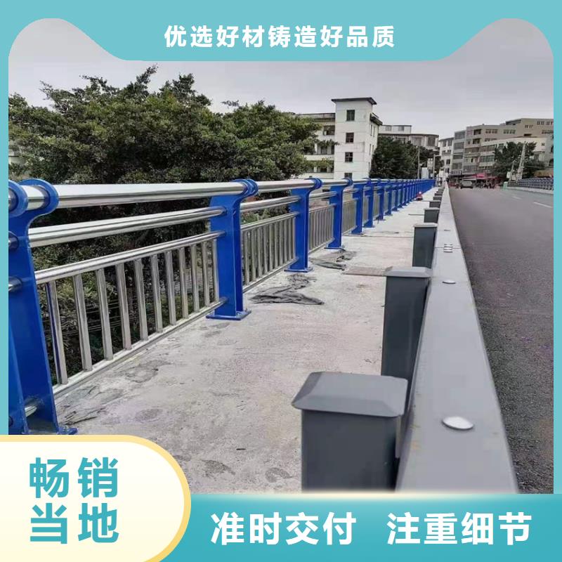 护栏机动车隔离护栏 实力雄厚品质保障