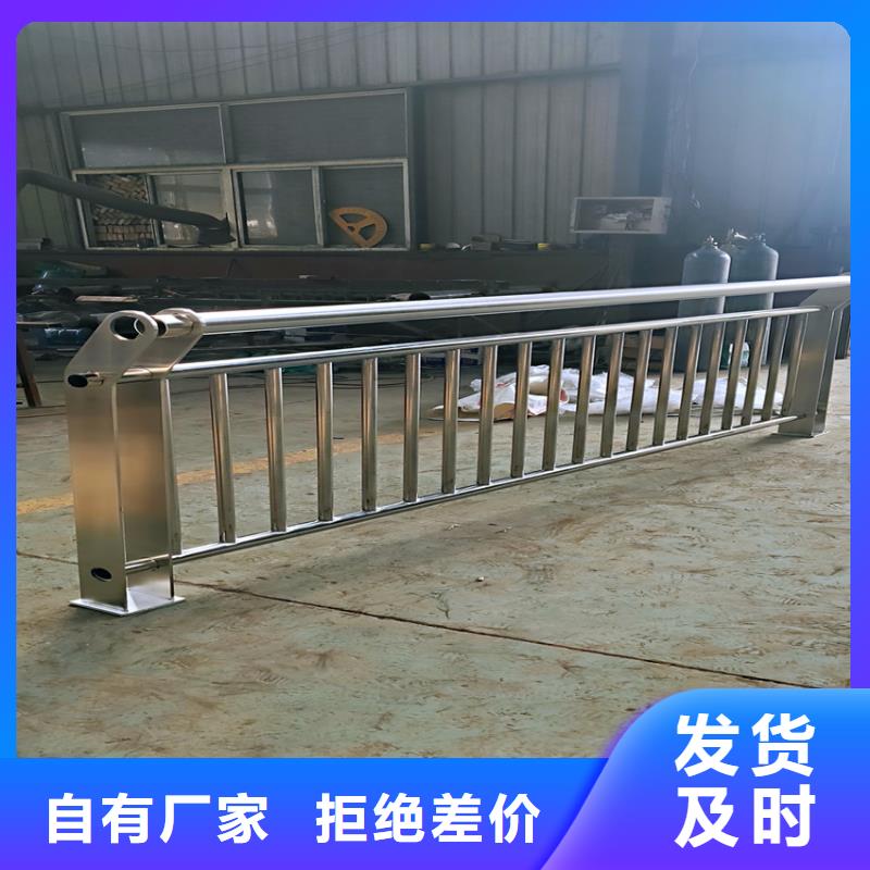 护栏城市景观防护栏专业生产品质保证