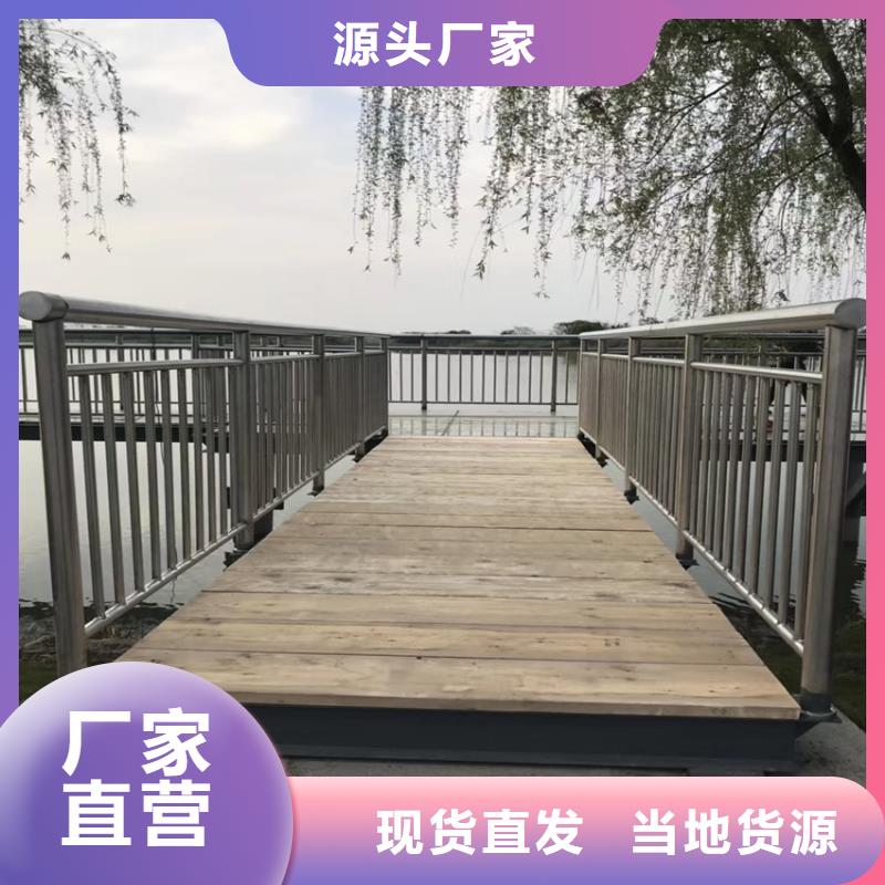 护栏-【城市景观防护栏】实力雄厚品质保障