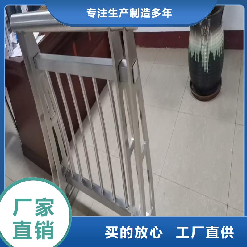 护栏【铝合金护栏】匠心工艺