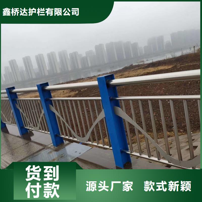 护栏机动车隔离护栏 货源充足
