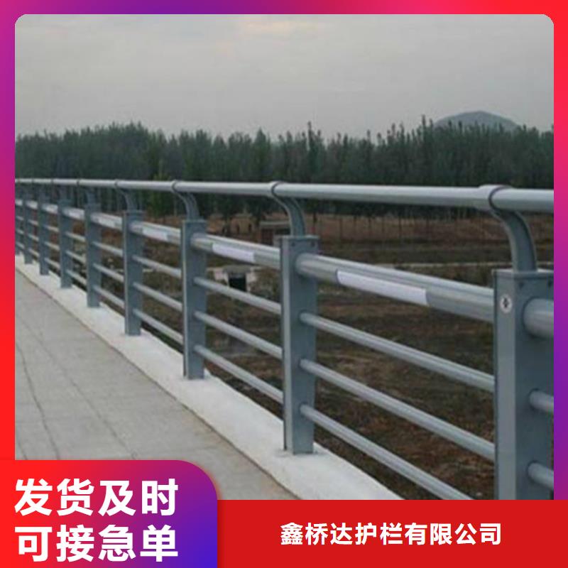护栏机动车隔离护栏 值得买
