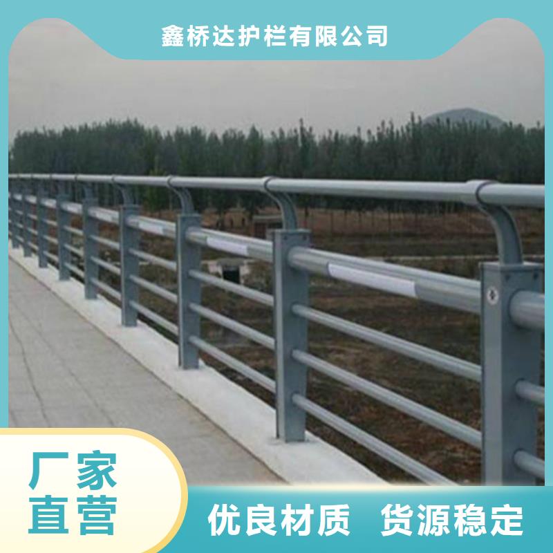 护栏桥梁景观栏杆优良材质
