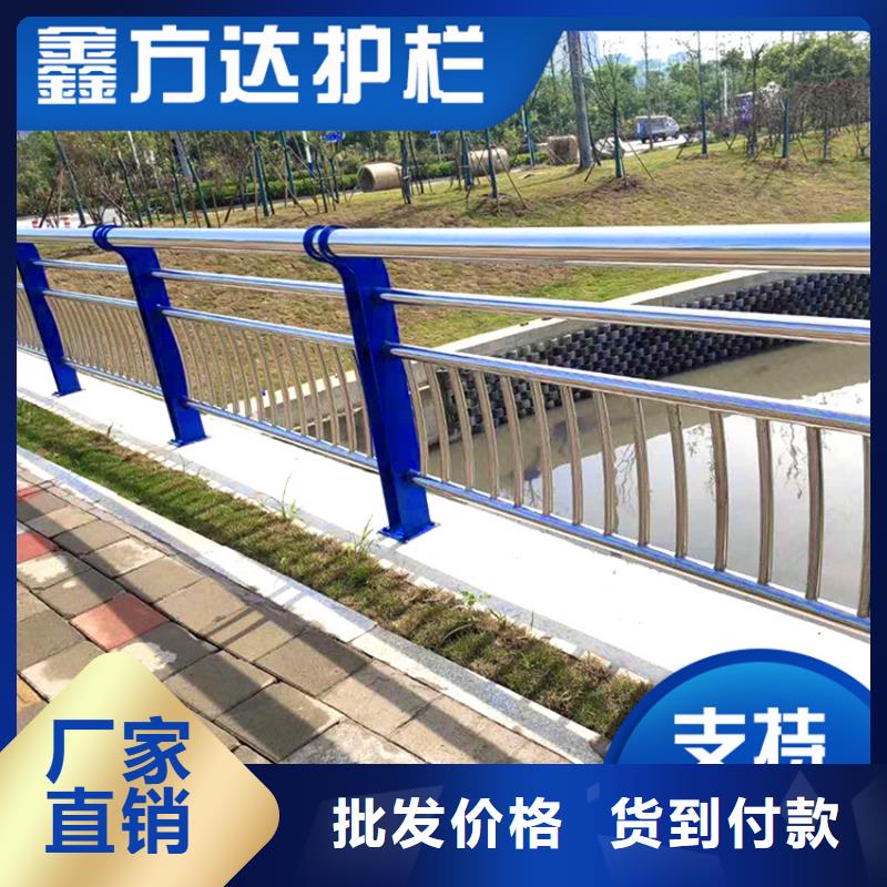 护栏【景观护栏】厂家采购