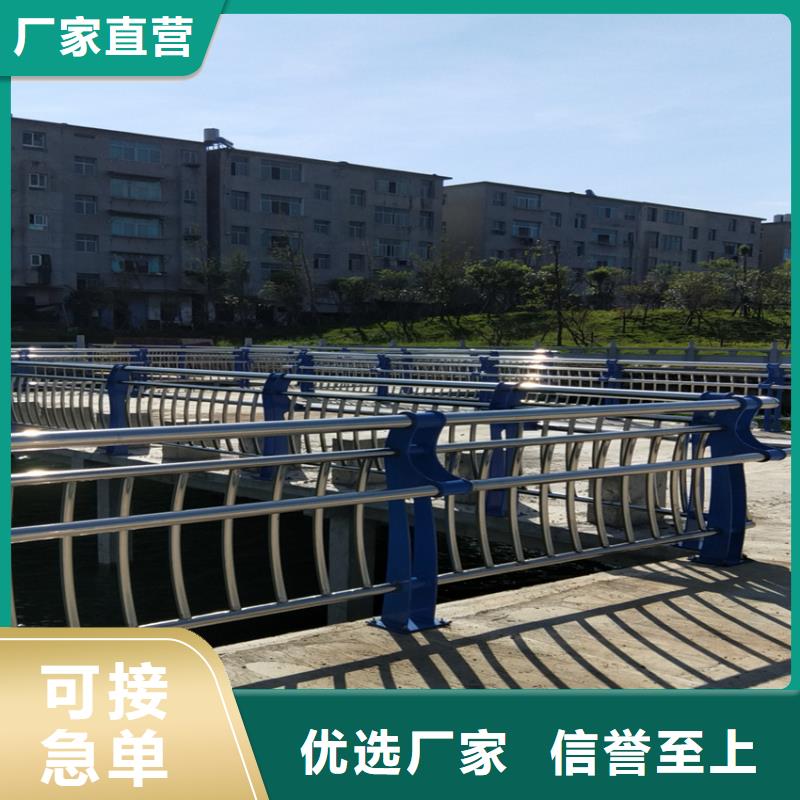 护栏_不锈钢护栏专业品质