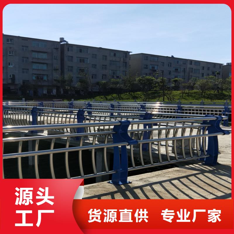 【护栏】,不锈钢护栏批发货源