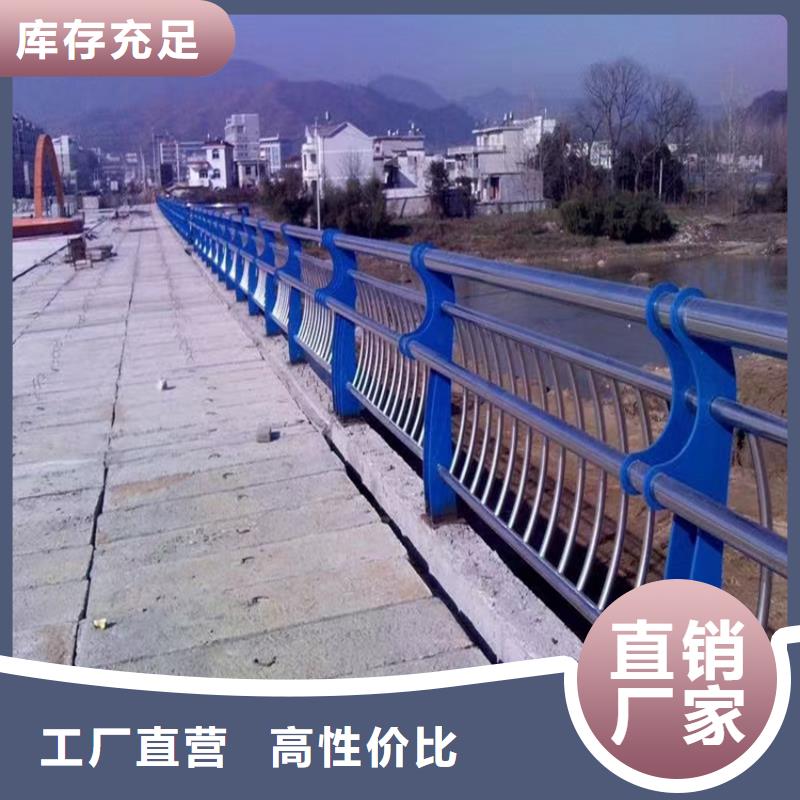 护栏,桥梁景观栏杆好产品放心购