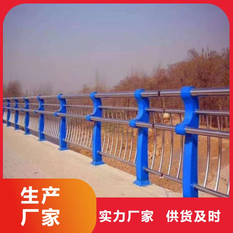 护栏不锈钢复合管高品质诚信厂家