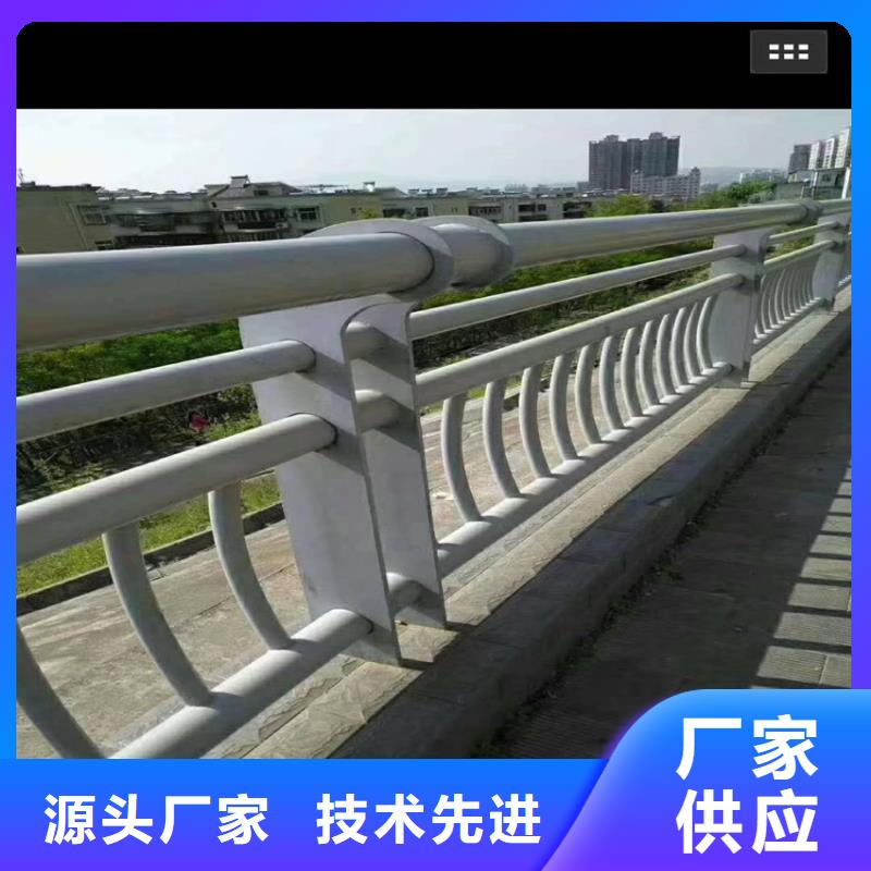 护栏城市景观防护栏专业生产品质保证