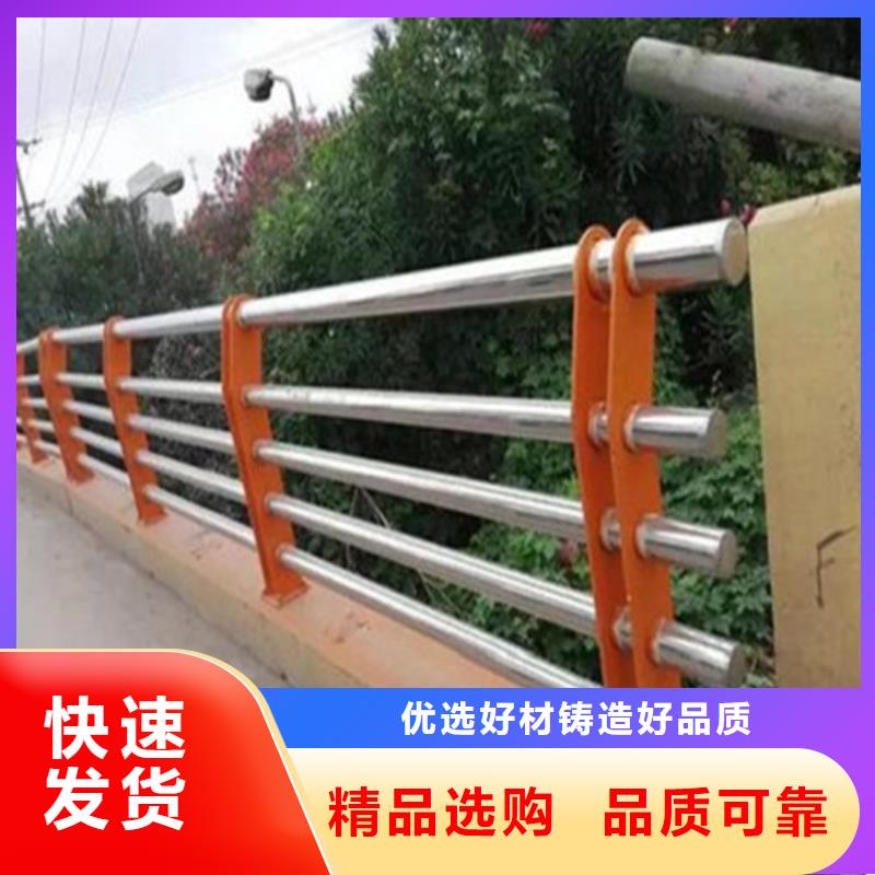护栏【不锈钢复合管】厂家定制