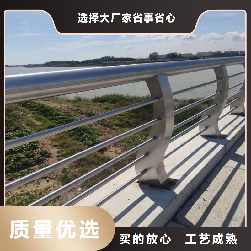【护栏】河道护栏层层质检