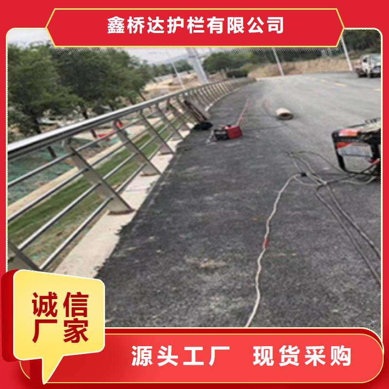 护栏机动车隔离护栏 实力雄厚品质保障