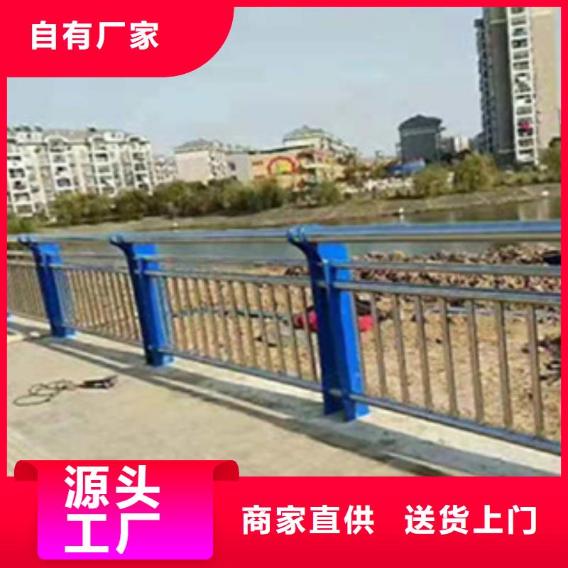 护栏河堤护栏放心购