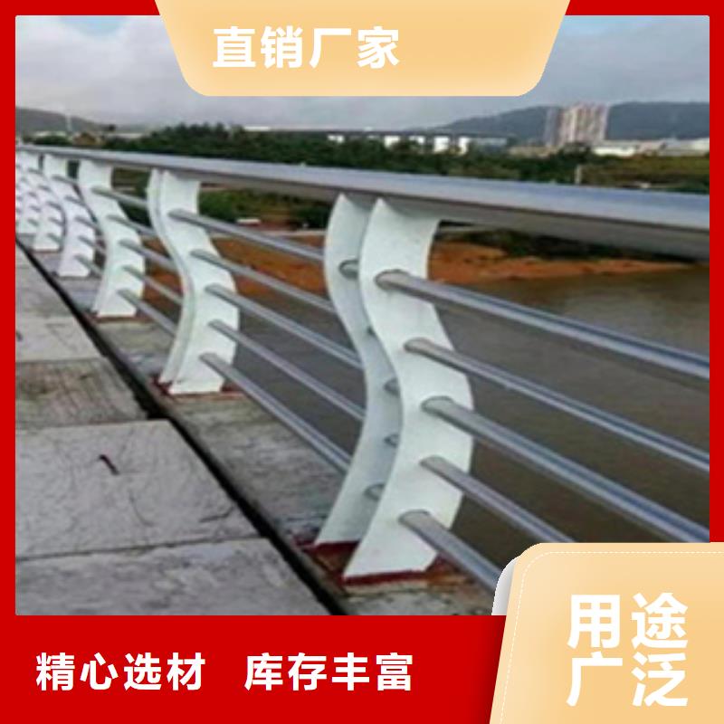 护栏【不锈钢复合管】厂家定制